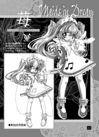 (C60) [G-Factory Club (Sugiyama Genshou)] THE WORKS OF GENSHO SUGIYAMA 2001 SUMMER (Original)