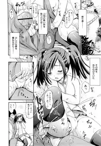 [E-musu Aki] Mononoke Acme [2010-11-30]