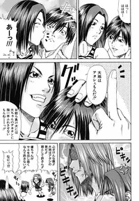 [Nagatsuki Futsuka] LADY GO!!