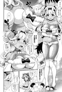 COMIC X-EROS #27 2015-03