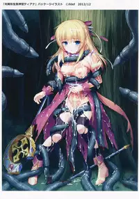 (C86) [NEKO WORKs (Sayori)] NEKO WORKs 04