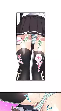 Committee Chairman, Didn't You Just Masturbate In the Bathroom? I Can See the Number of Times People Orgasm (Ch.1 - 24)[English](Ongoing)