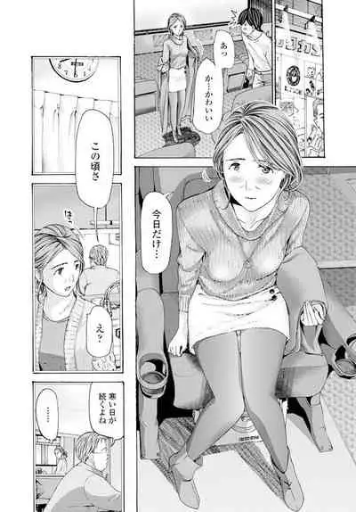 COMIC Penguin Club 2019-12