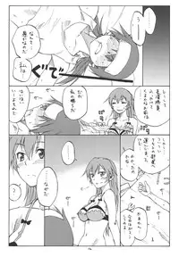 (C80) [real (As-Special)] MAXIMUM (Strike Witches)