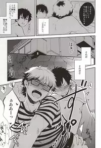 (Winning Shot 3) [amyg (riz)] Sonna Yoru mo Arimasu yo. (Daiya no Ace)