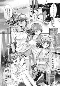 [NABURU] Run Aways High Ch. 1-4