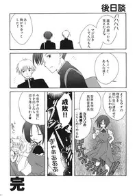 (C77) [Korisuya (Korisu)] Korisuya Original Perfect Collection #01