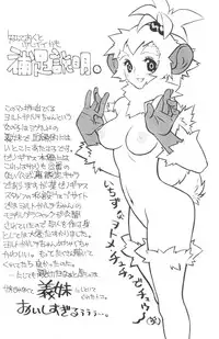 [Tensugi Takahashi] White and Black Items (Xenogears)