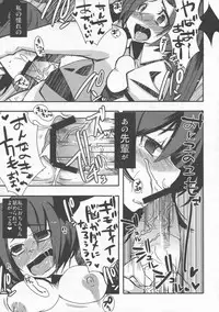 (C76) [Yuzumomo Jam (Various)] Shoujo Sousei Emaki - Touhou Youenbu You no Shou - Fancy Girl's Equipment (Touhou Project)