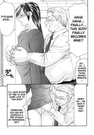 Caster Ayako Kanzenban