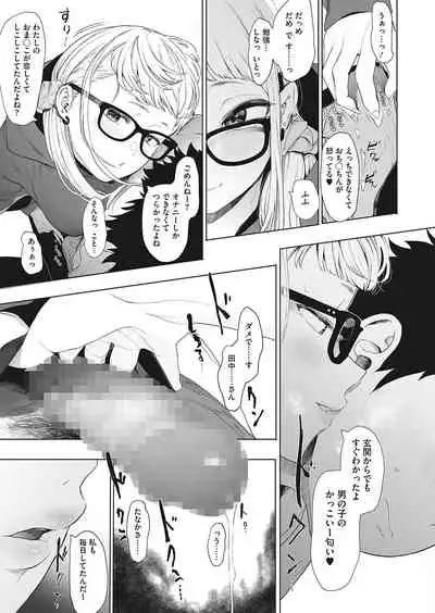 COMIC HOTMILK 2022-04