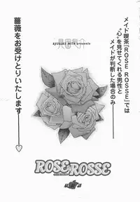 COMIC Penguinclub Sanzokuban 2006-06