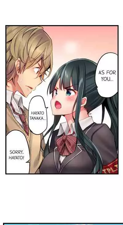 [Yuuki HB] 1 Piston de Bareru Uso ~Jishou Bitch wa Ubu ni Nureru~ | Busted in One Thrust Ch. 1 - 18 [English] [Ongoing]