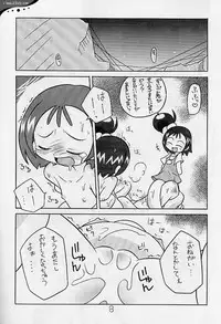 (C58) [Studio Mendaru (Anobori Mameta)] Seiteki Miryoku Gekijou Maki no Roku (Ojamajo Doremi)
