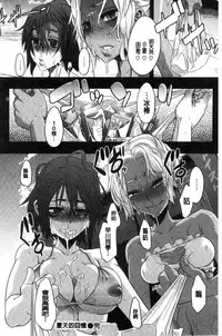 [ShindoL] The Pink Album [Chinese]