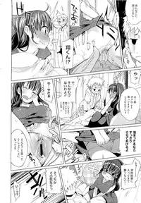 COMIC Megastore 2011-02