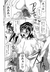 Comic Pot 2003-12 vol 28