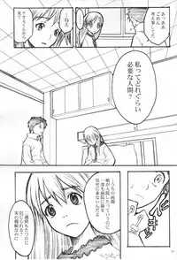 (C59) [Anime Brothers (Itsuki Kousuke)] Pink Bomb (FLCL)