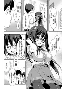 [emily] Love Kiss [Digital]