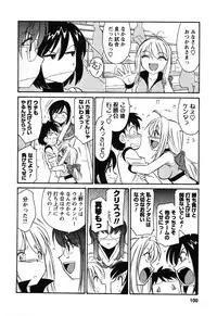 [Charlie Nishinaka] Cheers! 4