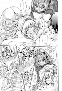 (C87) [SEITOKAISHITSU (Akimoto Dai)] THE BRILLIANT HOURS (Amagi Brilliant Park)