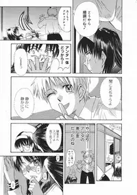 Comic Megastore 2001-05