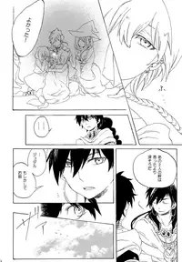 (C82) [YELLOW APPLE (Kotobuki Ringo)] Arabiya Layla Gendan Gekan (Magi: The Labyrinth of Magic)