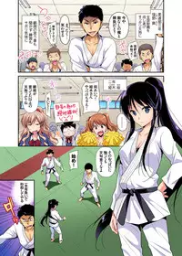 Gaticomi Vol. 92