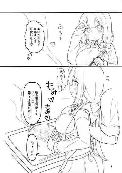 (C99) [Unbaba-tei (Unbaba)] Ecchi book with Togo-san (Yuuki Yuuna wa Yuusha de aru)