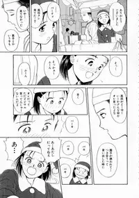 [Kimisaki Bunka (H-magic)] Yumeiro Omoi