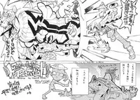 (C55) [Galaxist (BLADE)] GALAXISM ZEALOT (Various)