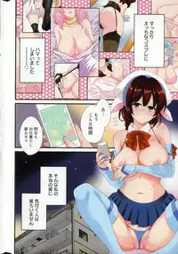 [Pon Takahanada] Otani-san no Cosplay Jijou Ch. 1-2