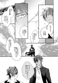 (C92) [irorabbi (Arima)] Kuri Mitsu Sairokushuu "Tomoshibi Tsuzuri" (Touken Ranbu)