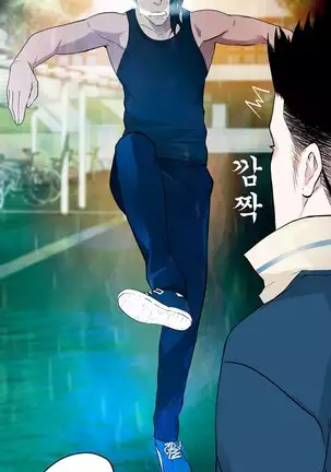 Tissue Thieves Ch.1-25