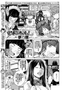 COMIC BAVEL 2018-06 [Digital]