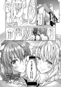 COMIC X-EROS #52 [Digital]