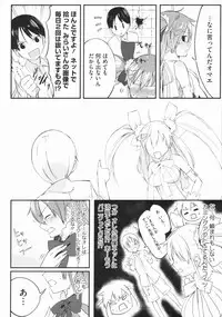 COMIC Megastore 2009-07