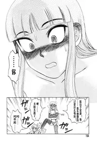 [Uziga Waita] Mai-chan no Nichijou [Chinese]