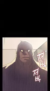 [Keum Sah Gong] Si-Eun Ch.1-40 (English) (Ongoing)