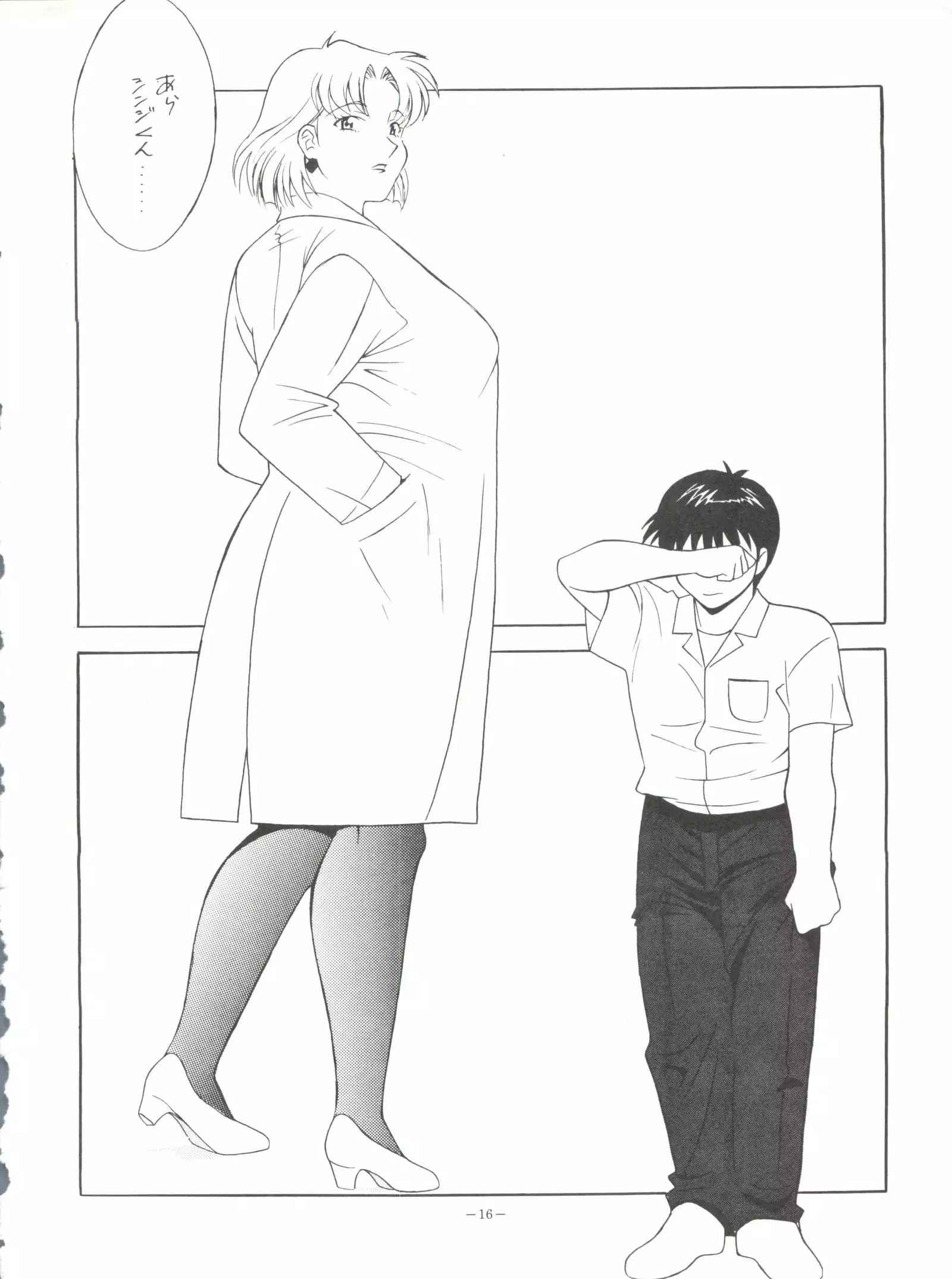 Okachimentaiko Tough