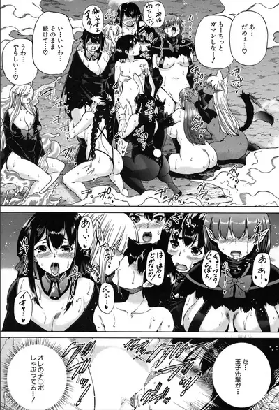 COMIC Mugen Tensei 2020-03