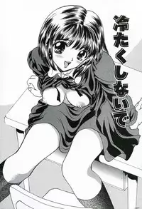 [Shimao Kazu] Soujuku