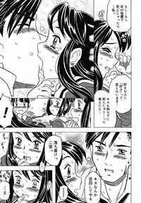 [Gorgeous Takarada] Zettaizetsumei Kyoushitsu - Desperation Classroom