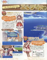 La Campanella della Benedizione - Tech Gian Super Prelude