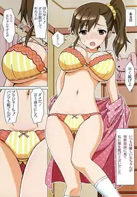 (C88) [Shimekiri Sanpunmae (Tukimi Daifuku)] Im@s no Mami-chan Ni no Kyonyuu no Imouto o Baka Nii ga Oshioki Shita! (THE iDOLM@STER)