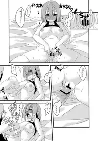 (C80) [divergence (GaieN)] Love Happy Days