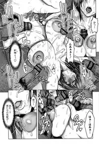 Mugen ni Kanjiru Onna no Karada