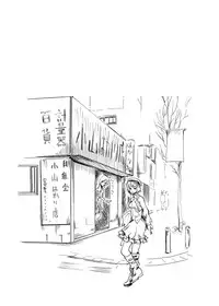 [Shimon Ryuushirou] Gakuman! Daigaku Manken Graffiti [Digital]