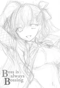 (C95) [BEAT-POP (Ozaki Miray)] Boss is always Bossing (Fate/Grand Order)