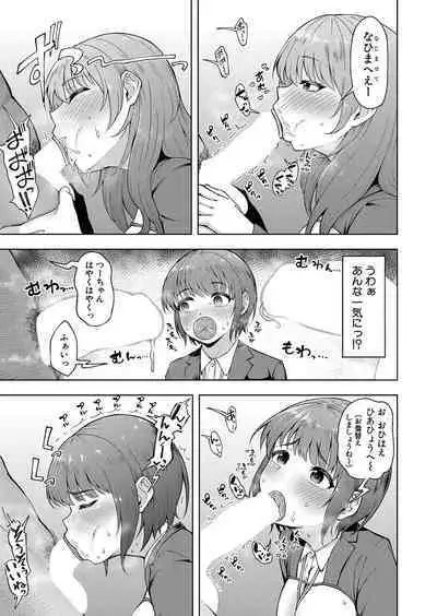 COMIC Shingeki 2023-06